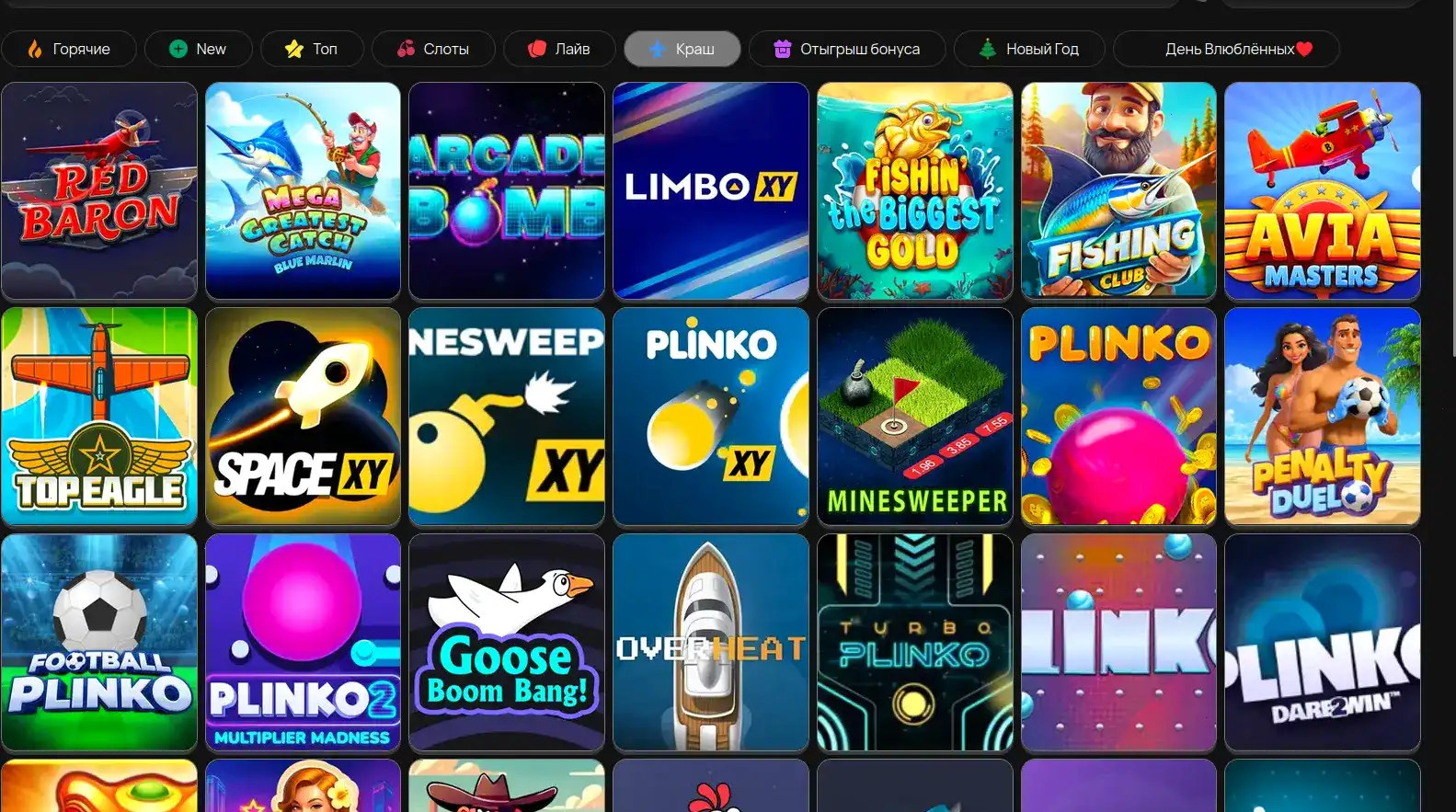 Tip Top casino официальный сайт — интерфейс казино